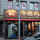 가락방 이미지
