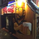 꼴목대장 이미지