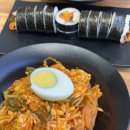 시청동로 | 하남 시청 김밥 깔끔&amp;담백 분식 맛집 봉낭김밥 후기