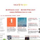 이화직업소개소 이미지