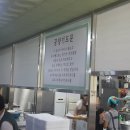 지혜식당 이미지