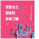 소스팜 이미지