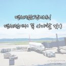 이브스 테라피