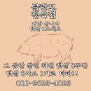 블랑꼬피트니스 이미지