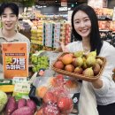 홈플러스 이미지