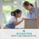 지앤비영어패럴랙스학원 이미지