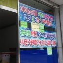 아이스크림할인마켓 이미지