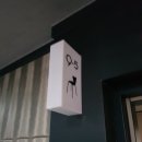 페이지호텔 이미지