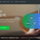 옳다스토어