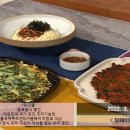 비빔 이미지