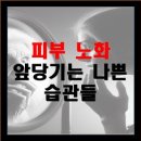 습관들 이미지