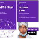 이미지산업기획 | 의료 컨퍼런스 기획 사례｜GE HealthCare BEYOND RSNA Symposium 운영 후기