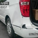 태원자동차정비 이미지