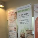 포유문산부인과의원 이미지