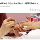 효자동 18 | 전주 효자동 네일샵 가온뷰티 여름네일 후기
