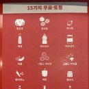 서울베이컨 이미지