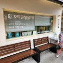 오티콘보청기 계양센터 | [오티콘 보청기 공주센터 방문 후기] 어머니의 맞춤형 보청기 이야기