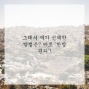 대구 시원한방병원 이미지