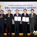 광명광고공사 - 제주시 연북로 545 | 광명광고공사