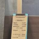 송가곰탕 | [반곡동맛집 원주밥집] 점심엔 한식, 저녁엔 일식! 시원한 밀면 한 그릇 ‘송가’ 후기