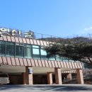 연산골춘천닭갈비 이미지