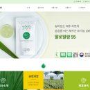 제주삼다알로에영농조합법인