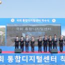Digital센터 이미지