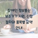 온전정보통신 이미지