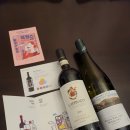 호주 퓨지베일 드라이 리슬링(Pewsey Vale Eden Valley Dry Riesling 2018) 와인포인트 구매&amp;페어링 후기