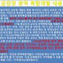 수원-0562 네이버블로그