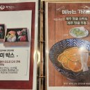 본가스시 - 연수구 | 본가스시