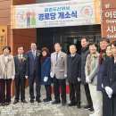 두산위브노인회 이미지