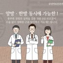 삼성이비인후과의원 이미지