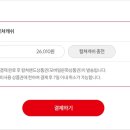 투인사이트