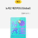 용호모텔 | 차 (김해공항/에어부산 비상좌석/대만여행지원금/딘타이펑/용호탑/루이펑야시장/리쿼샵/더클라우드호텔)✈️