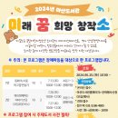 마산도서관 이미지