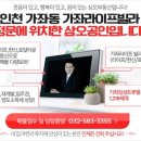 삼오부동산공인중개사사무소 이미지