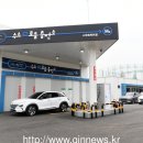 안산충전소 이미지