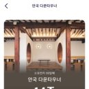 토큰 증권은 제2의 비트코인이 될 수 있을까?(1편, 토큰 증권의 리스크)
