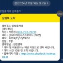 셜록홈즈서현 이미지