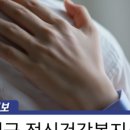 달성군정신건강복지센터 이미지