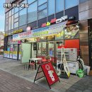 텐&텐만두