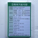태영빌딩 이미지