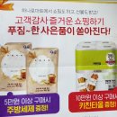 강내농협 하나로마트