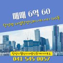 더샵단지내공인중개사사무소 이미지