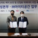 아이티정보통신 이미지