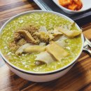 남부오거리 | 포항 전복죽 포장 가능한 유화초전복죽 죽도시장 근처 맛집 가격, 주차, 내돈내산 후기