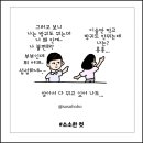 소소호호 이미지