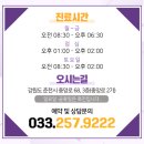 그랜드연합내과의원 네이버블로그