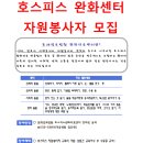동래성모병원 이미지